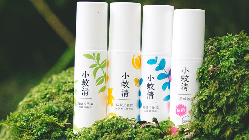 登山裝備推薦:花仙子小蚊清使用心得